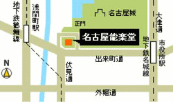 名古屋能楽堂MAP