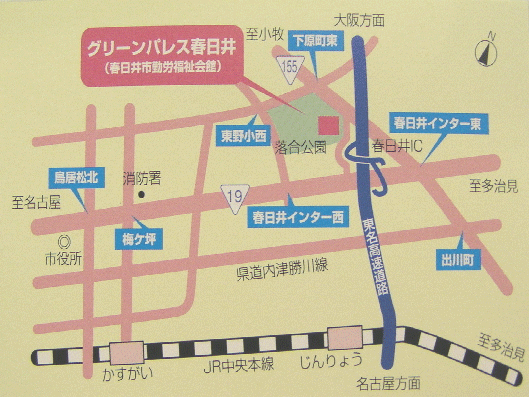 グリーンパレス春日井　会場略図